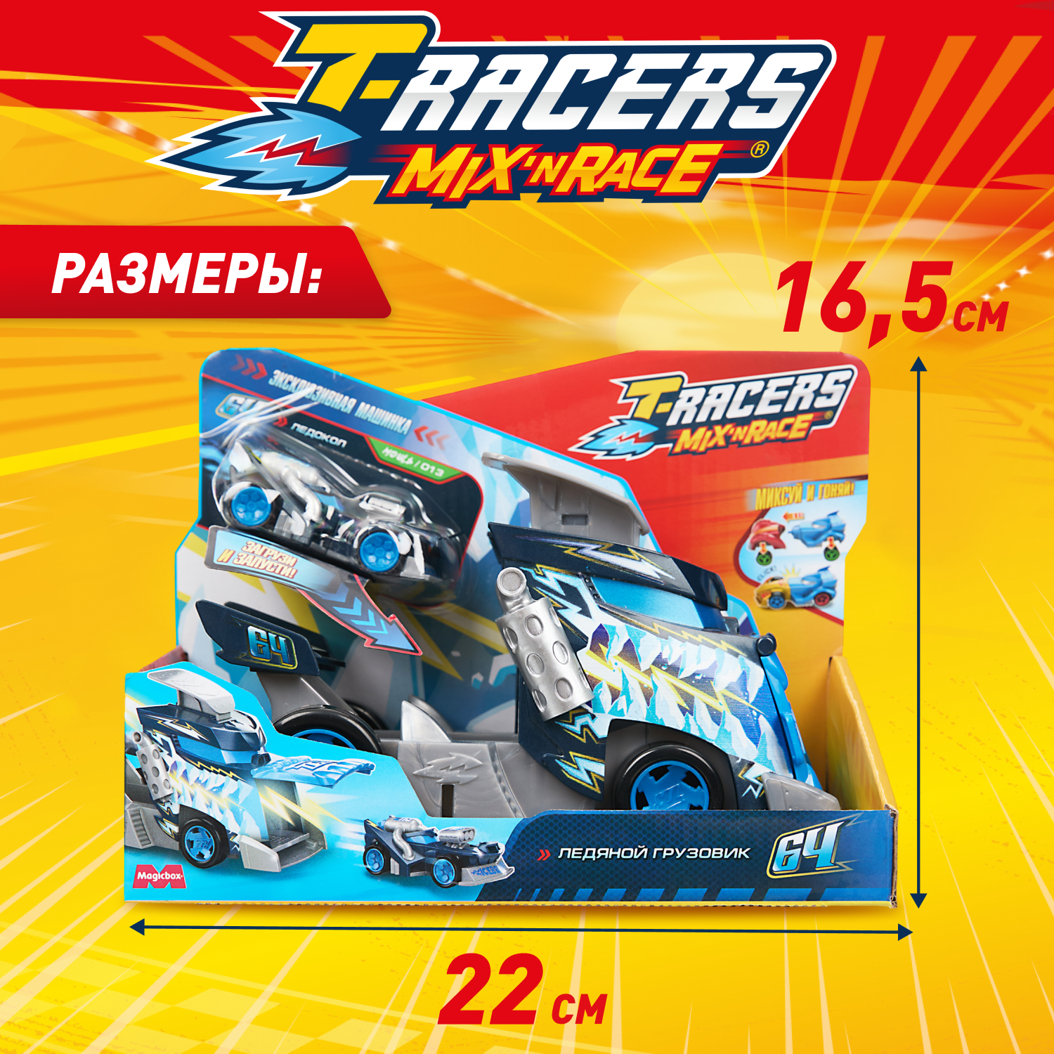 Автомобиль T-RACERS MIXN RACE синий PTRSP116RU30 - фото 4