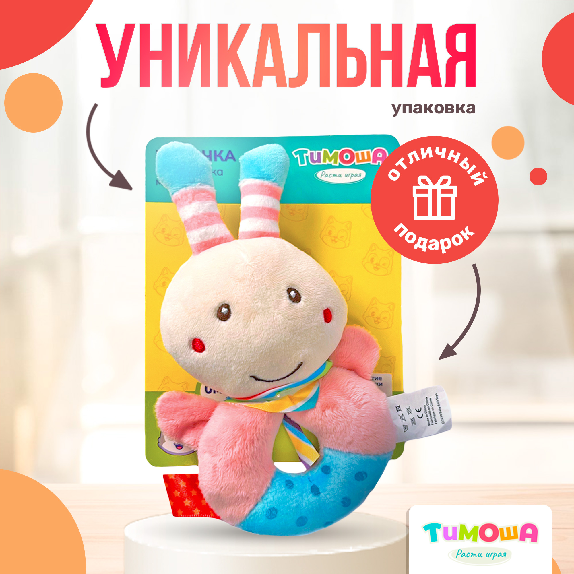 Развивающая игрушка SHARKTOYS кольцо погремушка Пчела - фото 5