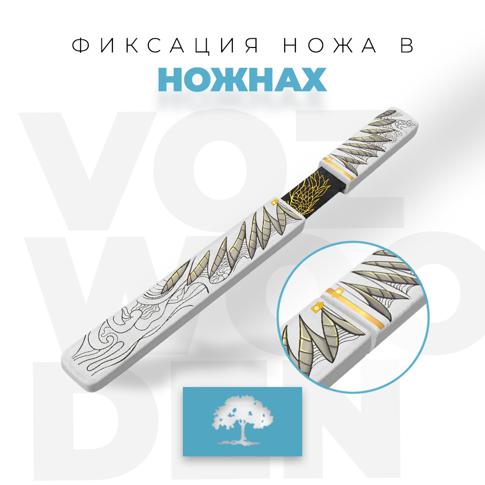 Нож VozWooden - фото 6