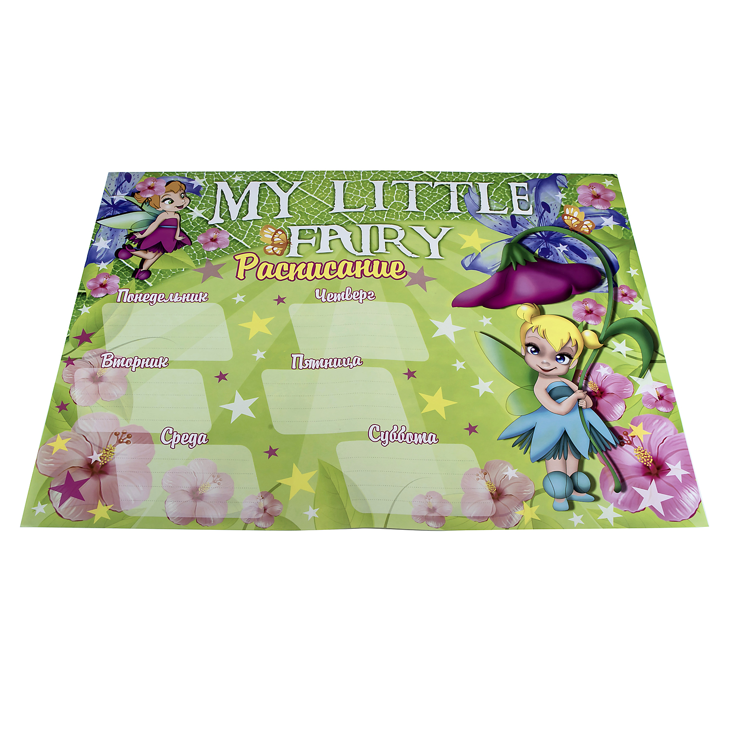 Настольная игра Strateg My little Fairy 4938 - фото 6