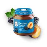 Пюре Gerber Слива Чернослив 125г с 0месяцев