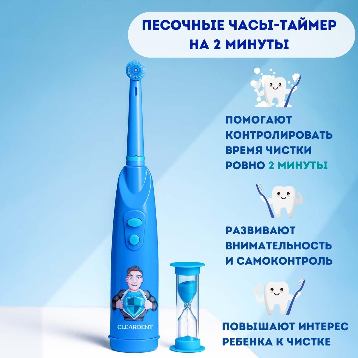 Электрическая зубная щетка CLEARDENT супергерой Дентмен - фото 3