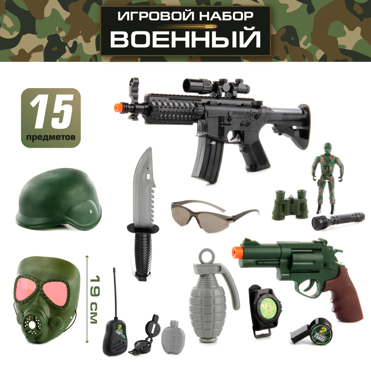 Игрушка Veld Co Военный (костюм) - фото 17