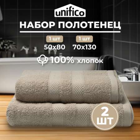 Набор махровых полотенец Unifico Nature ореховый набор из 2 шт.: 50х80-1и70х130-1