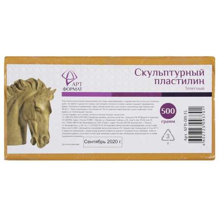 Пластилин скульптурный АРТформат 500г Телесный AF11-011-13
