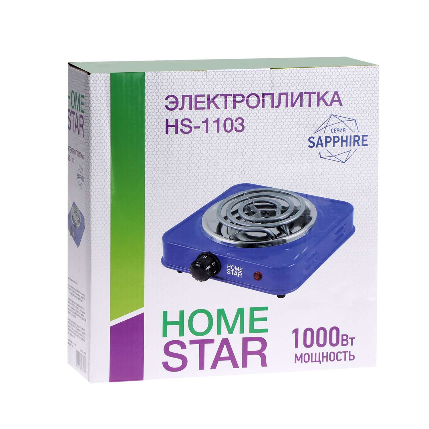 Плитка Sima-Land электрическая HOMESTAR HS-1103 1000 Вт 1 конфорка цвет сапфир - фото 6