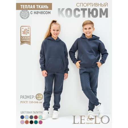 Комплект LELO KIDS