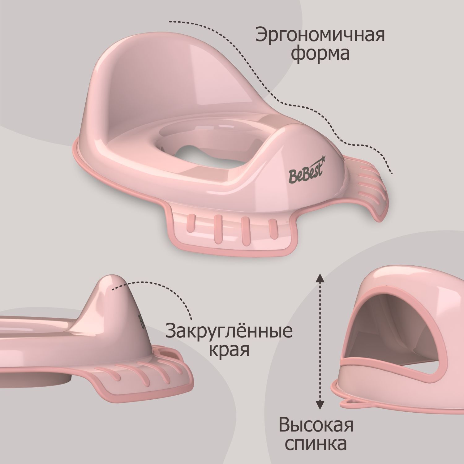 Накладка на унитаз детская BeBest Ace розовый - фото 2