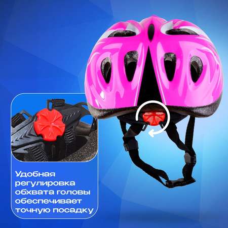 Набор шлем защита Sport Collection SET WX-A14 розовый M