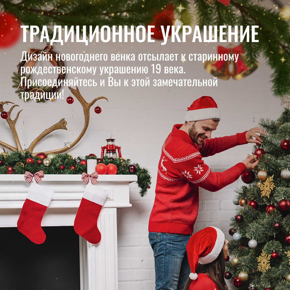 Венок Новогодний ZDK на дверь Homium Happy New Year диаметр 29 см - фото 6