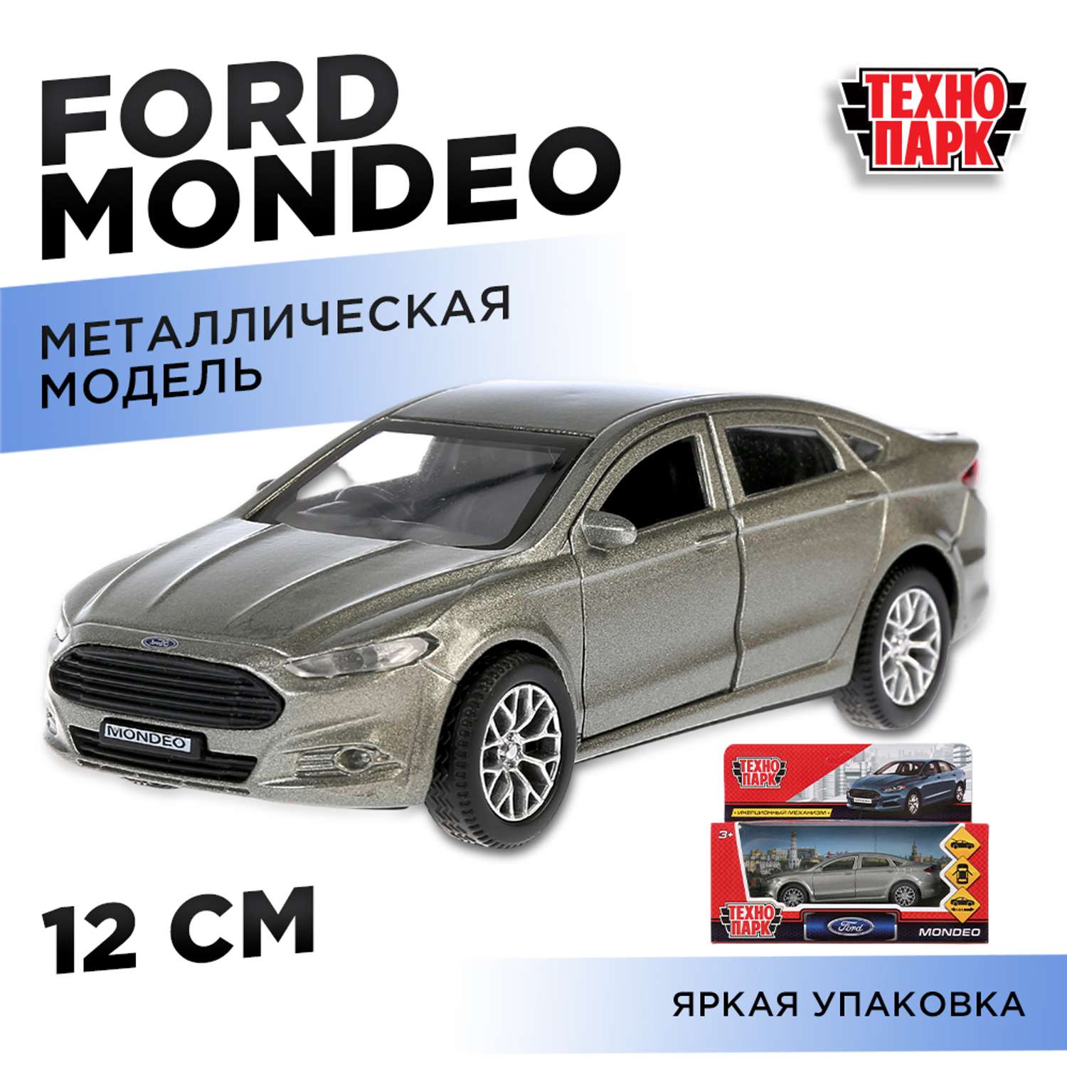 Автомобиль Технопарк Ford 270429 - фото 1