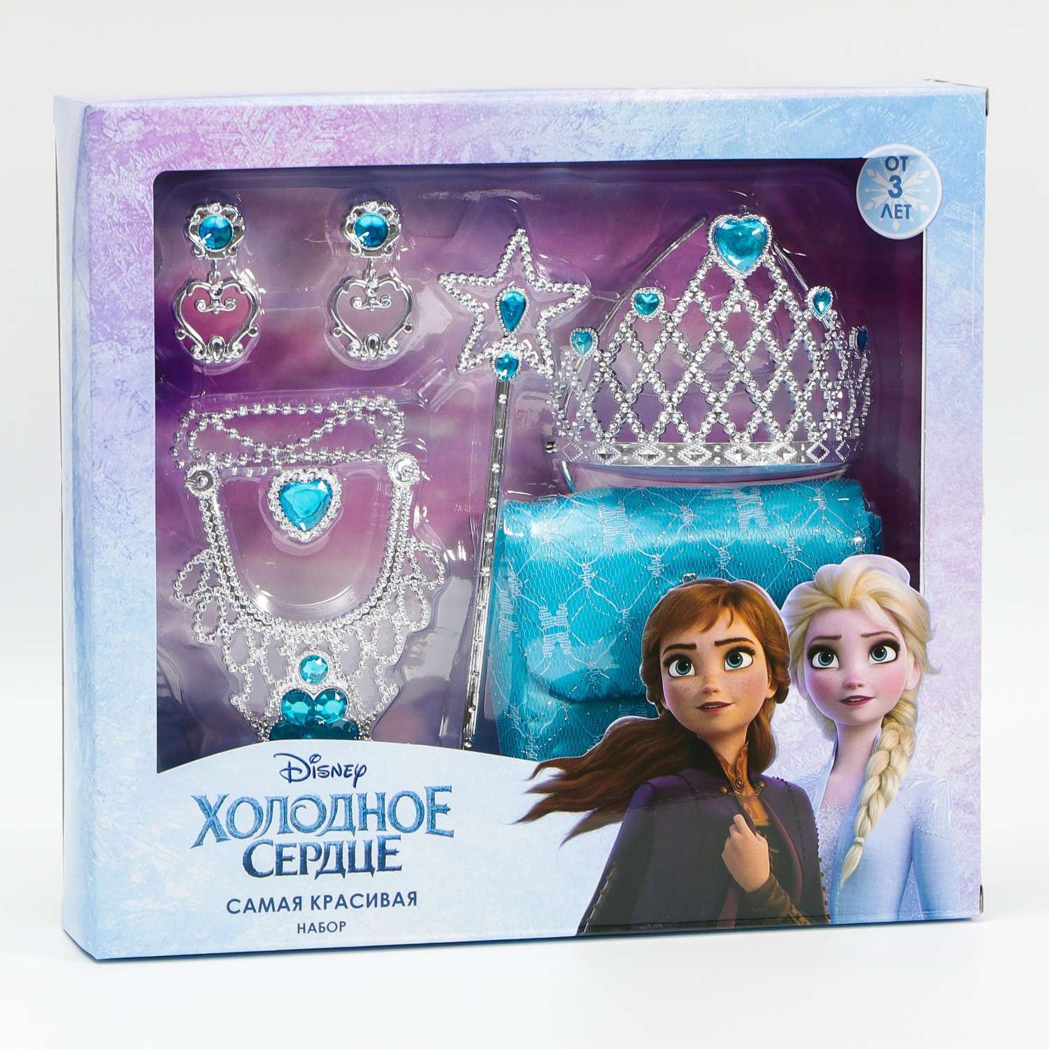 Набор Disney Самая красивая»в коробке с сумочкой. Холодное сердце - фото 1