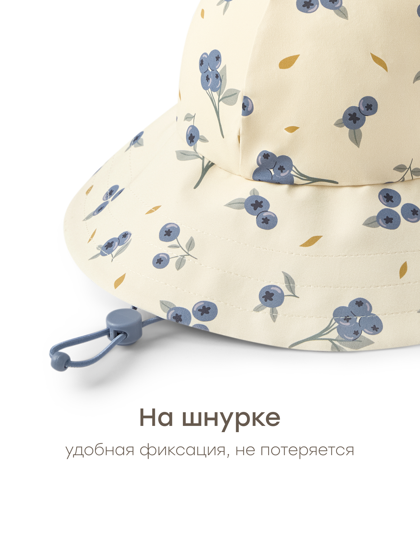 Панама Happy Baby 50643-0_berries - фото 5