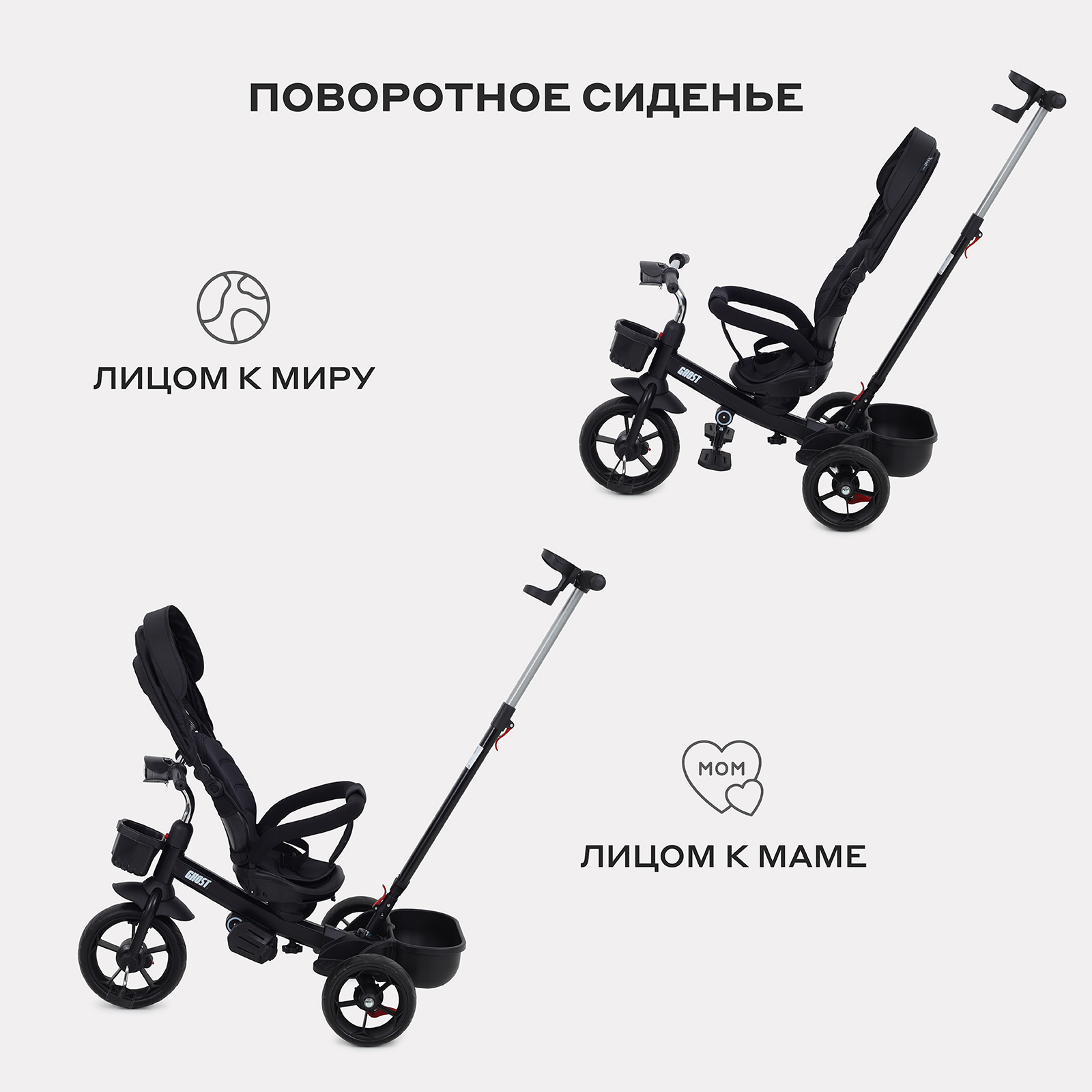 Трехколесный велосипед Rant Basic - фото 3