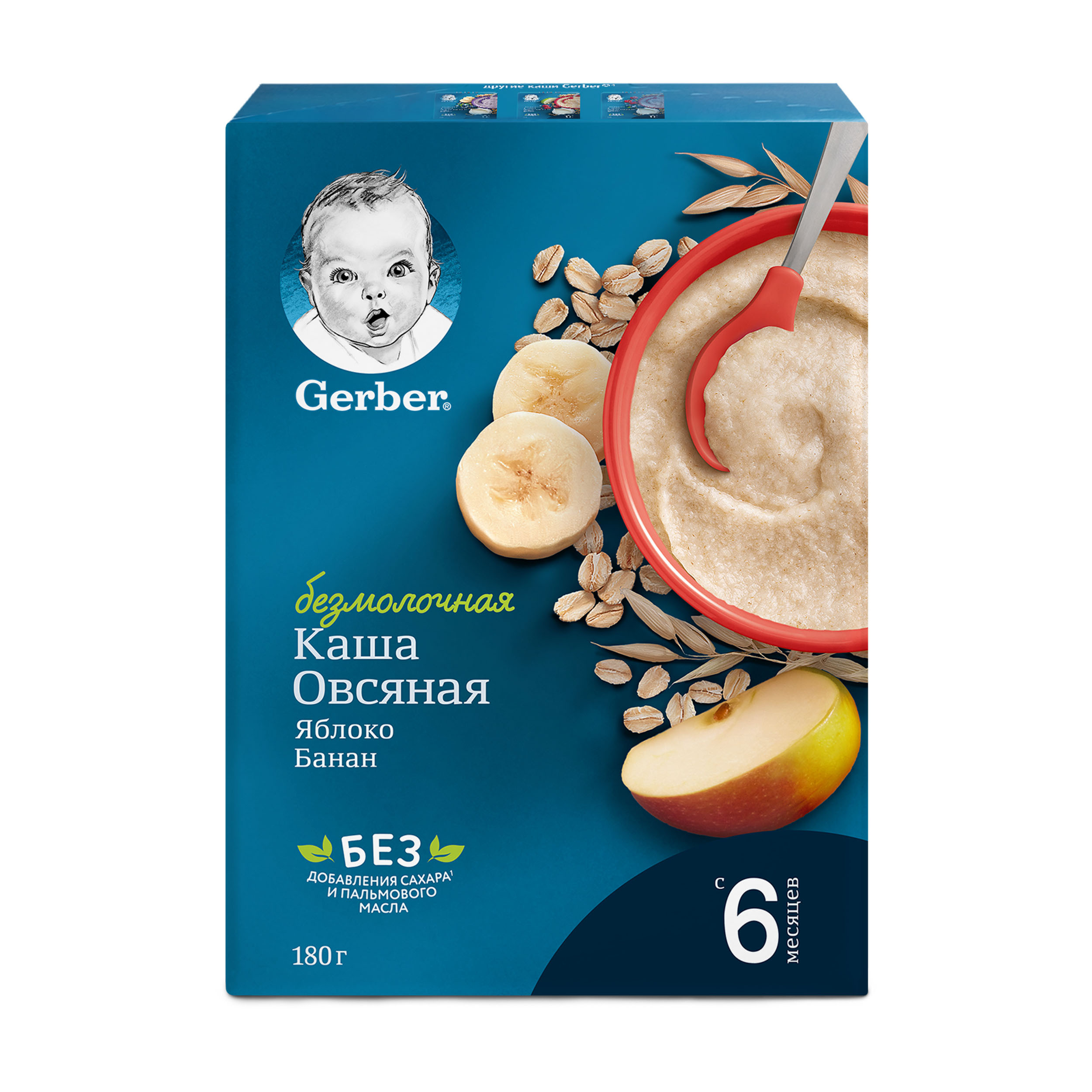 Каша сухая безмолочная Gerber овсяная банан-яблоко 180г с 6месяцев - фото 7