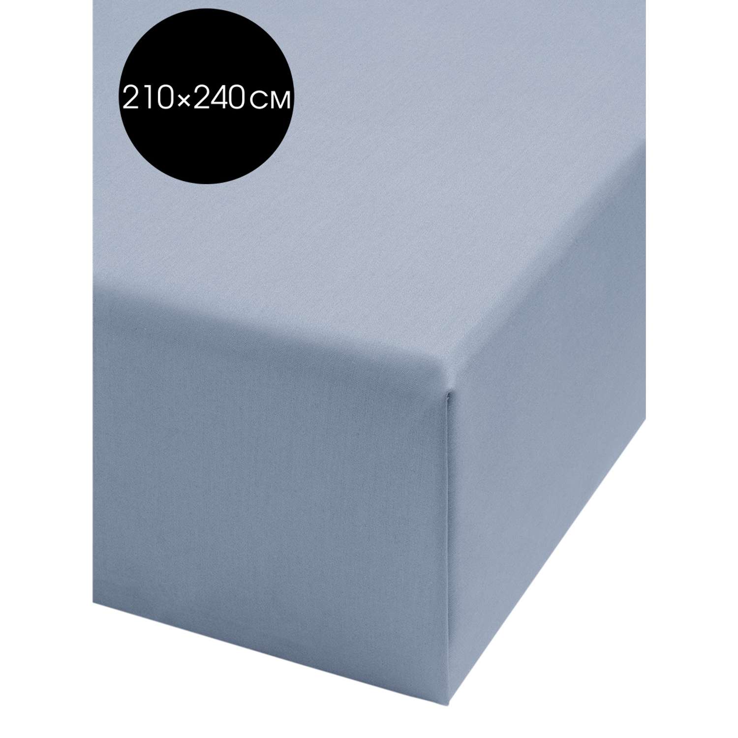 Простыня DeNASTIA сатин 210x240 голубой C060047 - фото 1