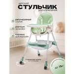 Стульчик для кормления TOMMY салатовый классический