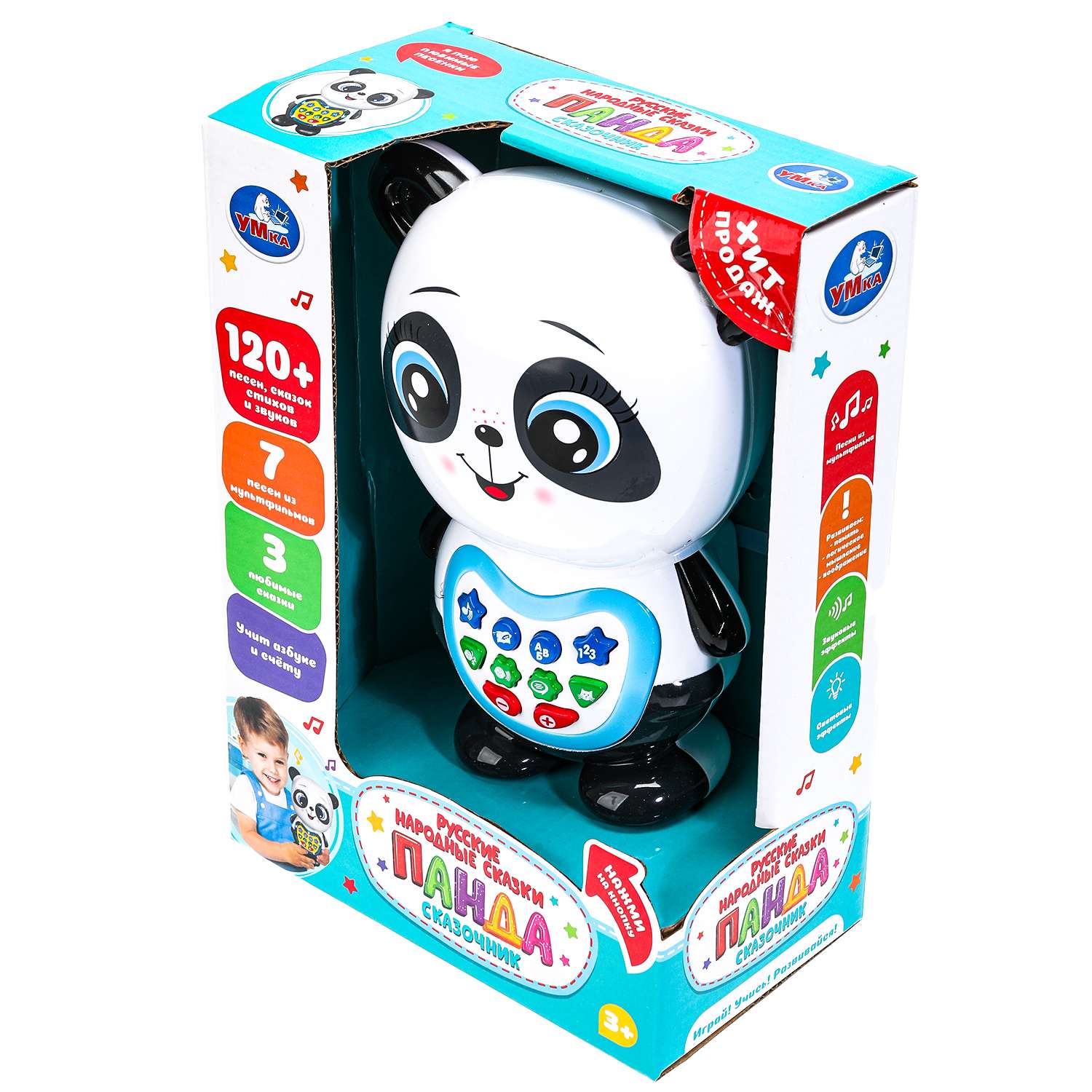Игрушка УМка развивающий центр Сказочник Панда - фото 10