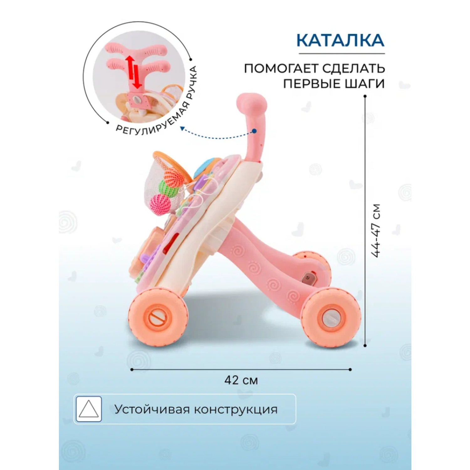 Ходунки PlayKid Каталка 3в1 розовый - фото 4