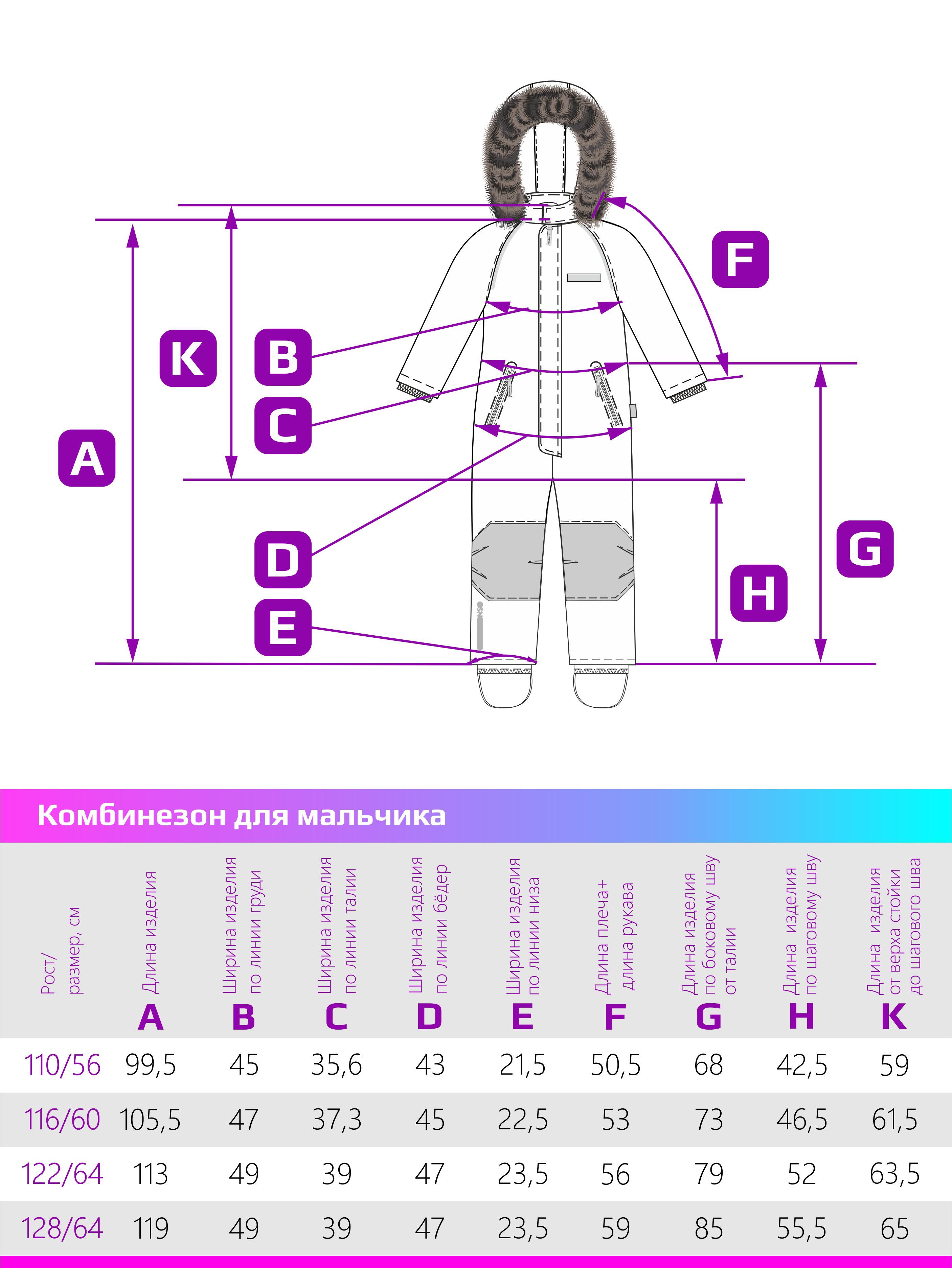 Комбинезон NIKASTYLE 8з1924 кэмел/черный - фото 2