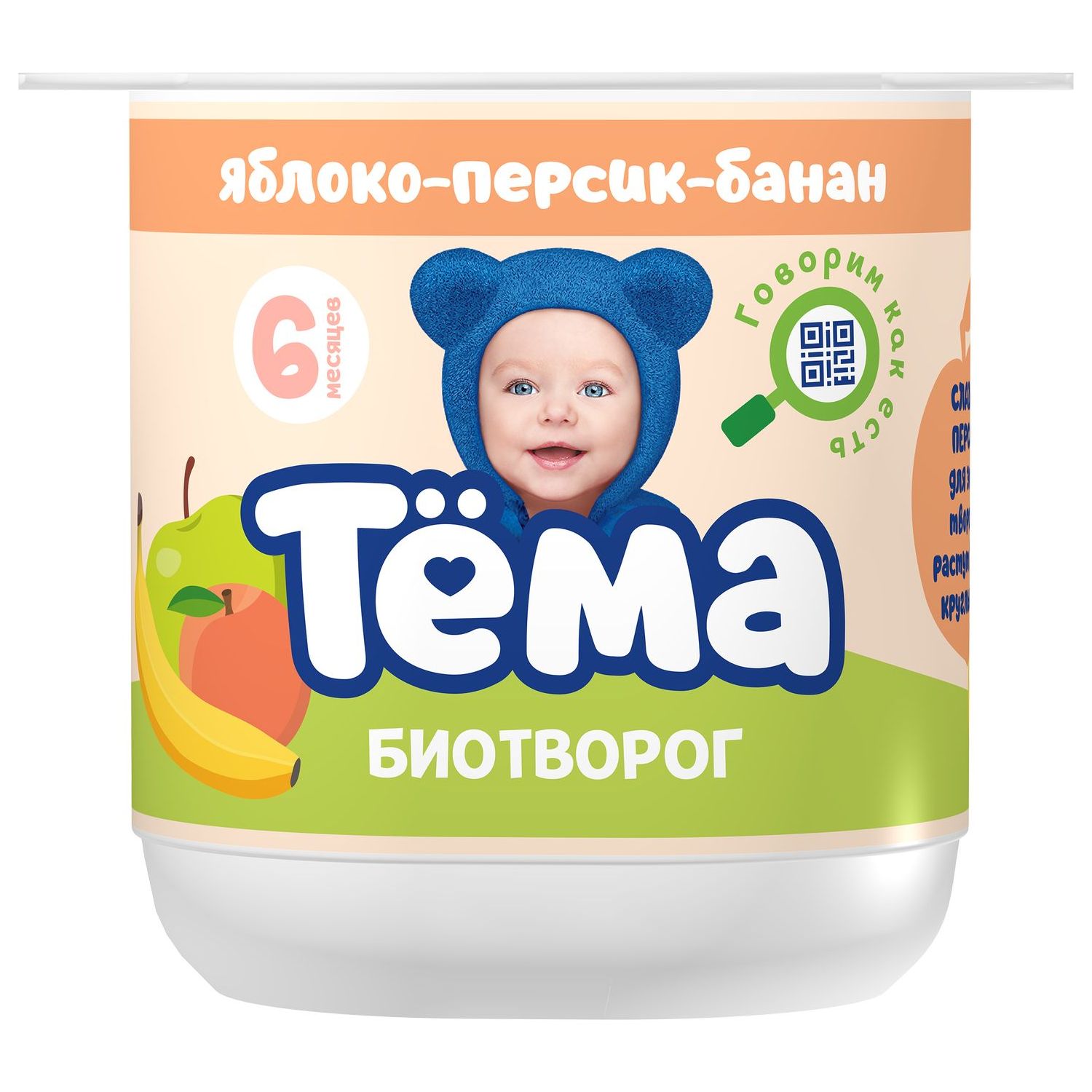 Биотворог Тёма яблоко-персик-банан 4.2% 100г с 6месяцев - фото 2