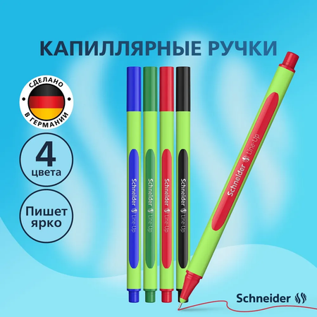 Набор капиллярных ручек SCHNEIDER Line-Up 4 цвета 0.4 мм европодвес