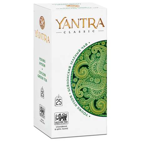 Чай Классик Yantra зеленый Young Hyson 25 пакетиков