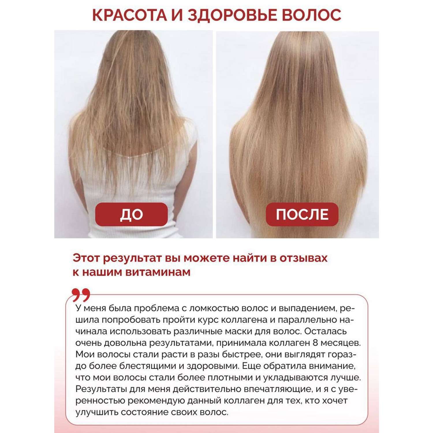 Витамины для волос кожи ногтей BIOTTE hair nails skin витаминно-минеральный комплекс БАД 60 капсул - фото 6
