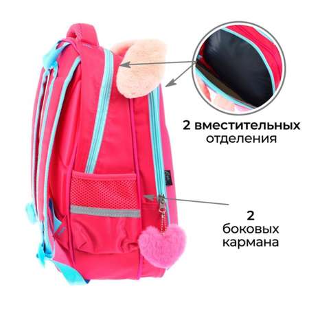 Рюкзак каркасный школьный Calligrata «Розовый зайка». 39 х 30 х 14 см