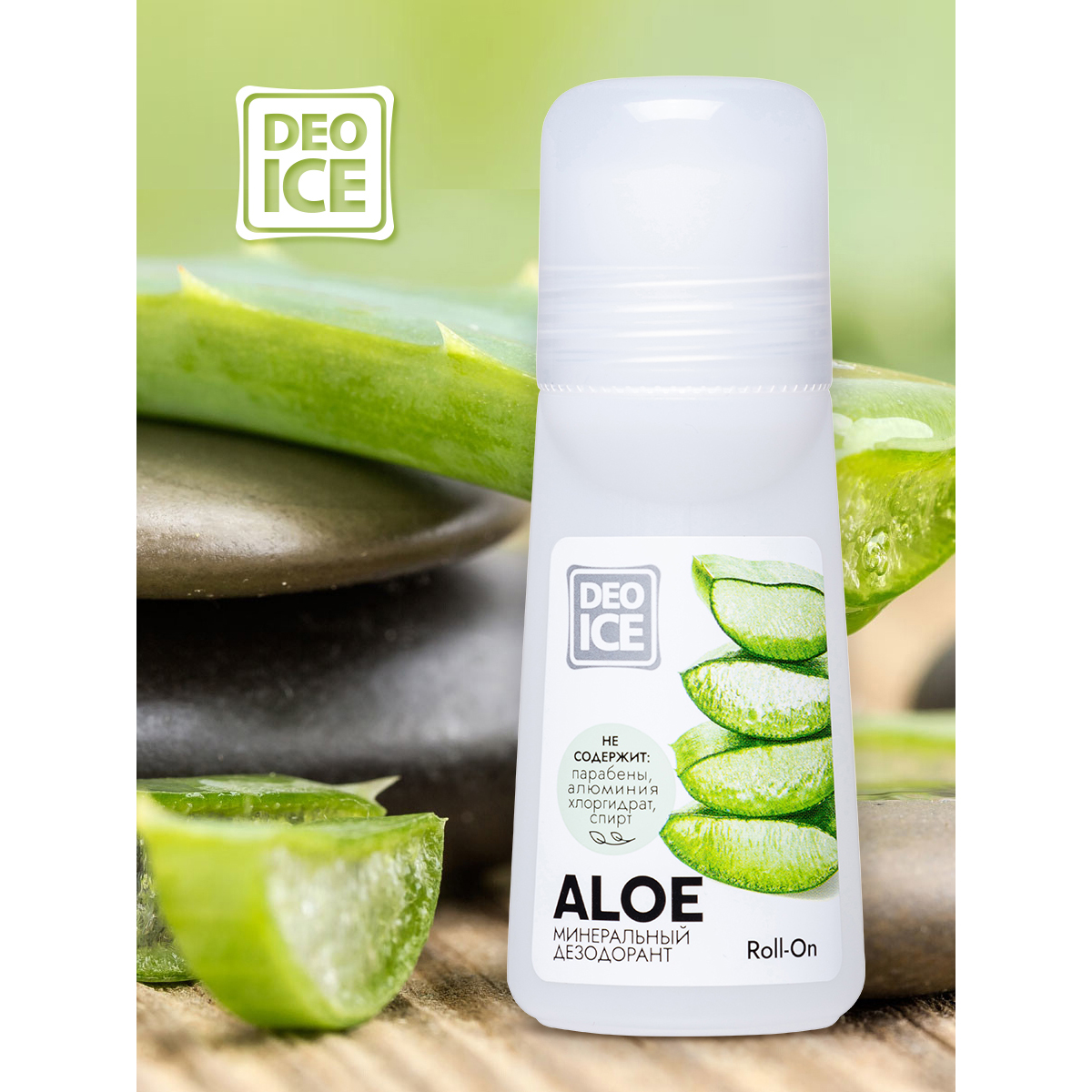 Дезодорант Deoice натуральный минеральный Roll-On Aloe 65 ml - фото 3