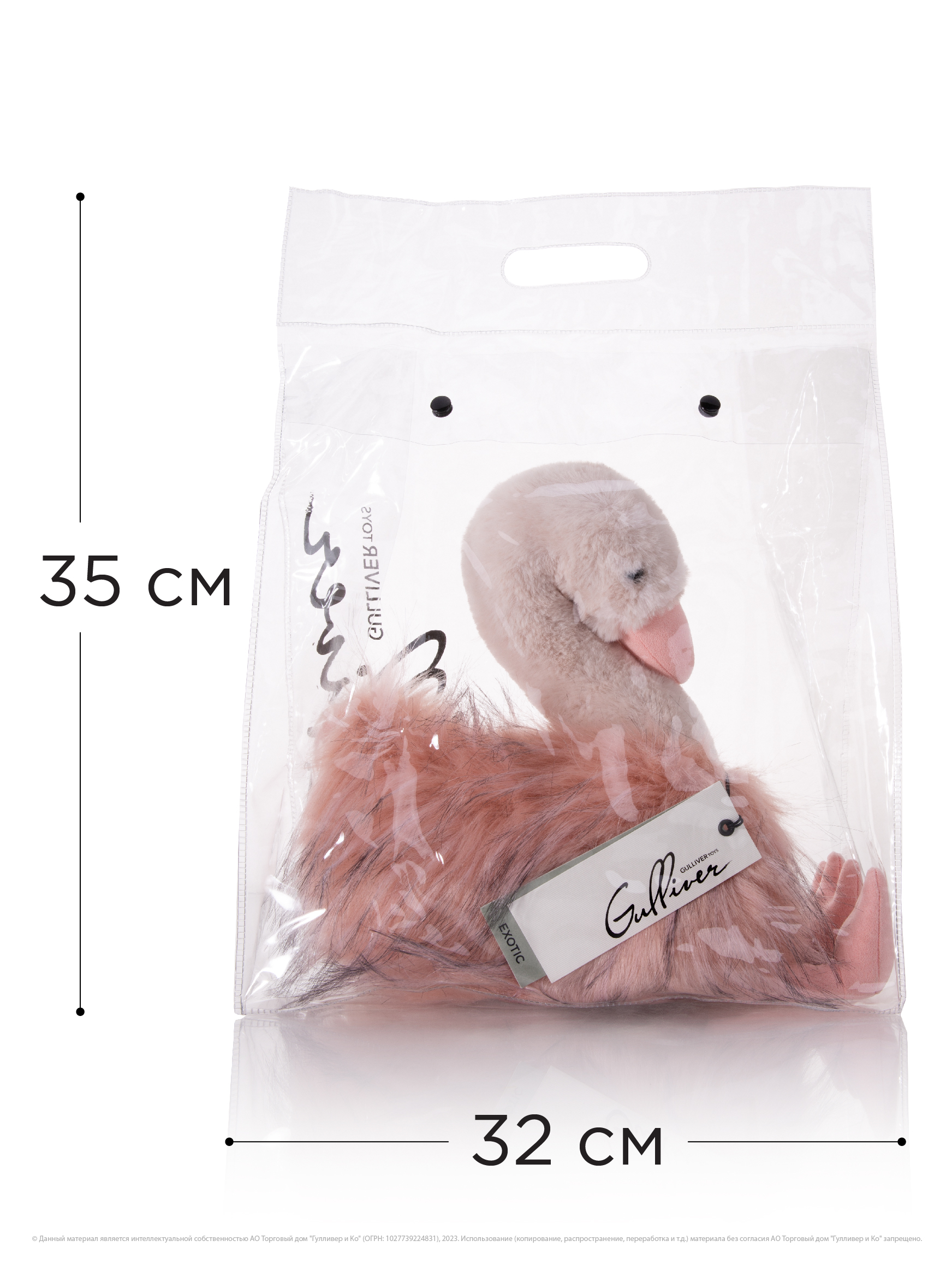 Мягкая игрушка GULLIVER Лебедь Томас 28 см - фото 10