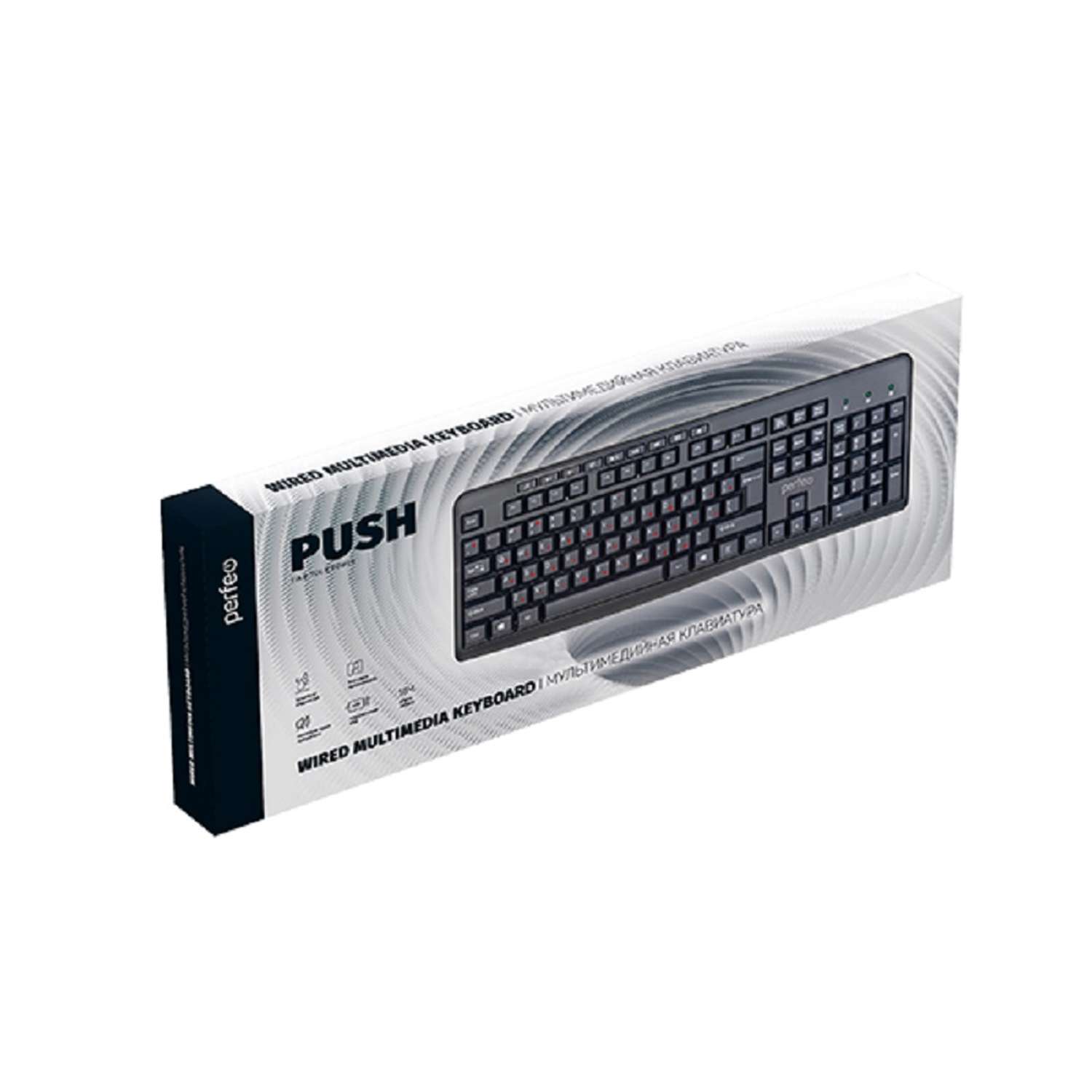 Клавиатура проводная Perfeo PUSH Multimedia USB чёрная - фото 7
