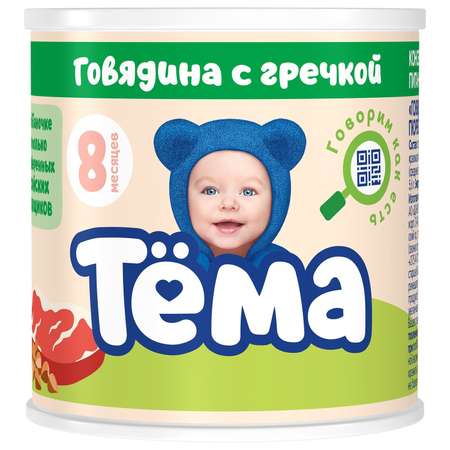 Пюре Тёма Говядина с гречкой 100 г