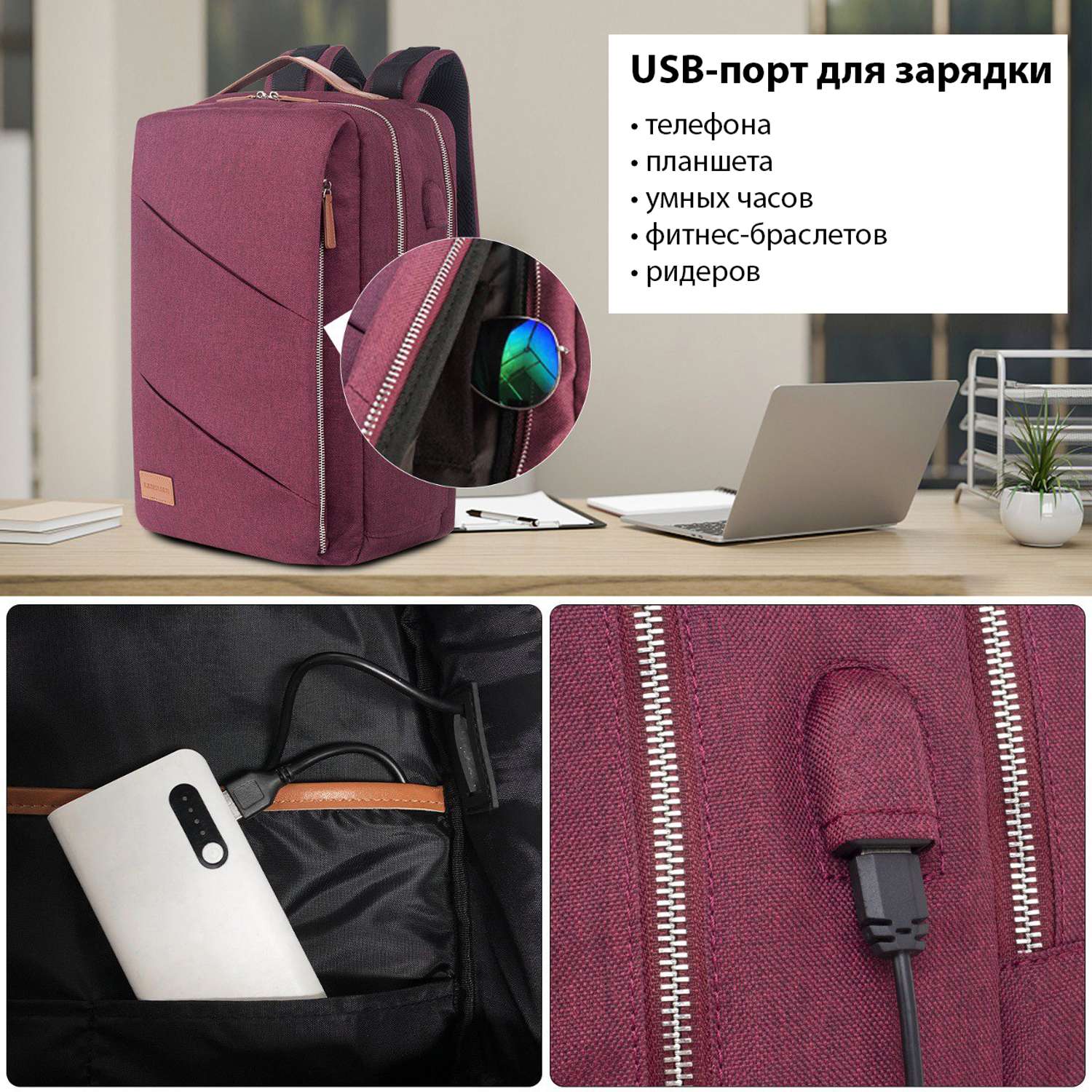 Рюкзак с USB-портом Kingslong розовый - фото 8