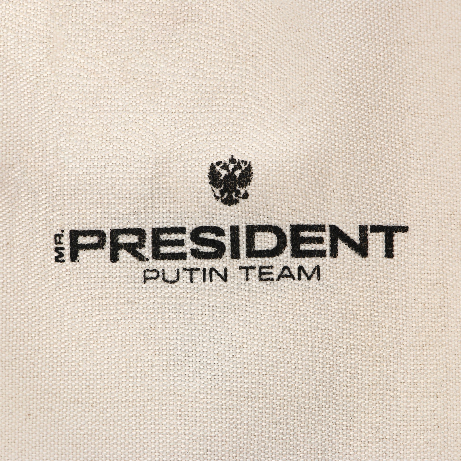 Сумка Mr. PRESIDENT PUTIN TEAM шоппер - фото 2
