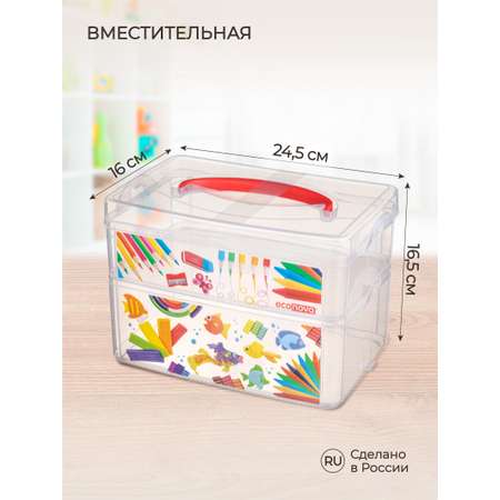 Коробка универсальная Econova с ручкой и декором Art Box 2 секции 5 л