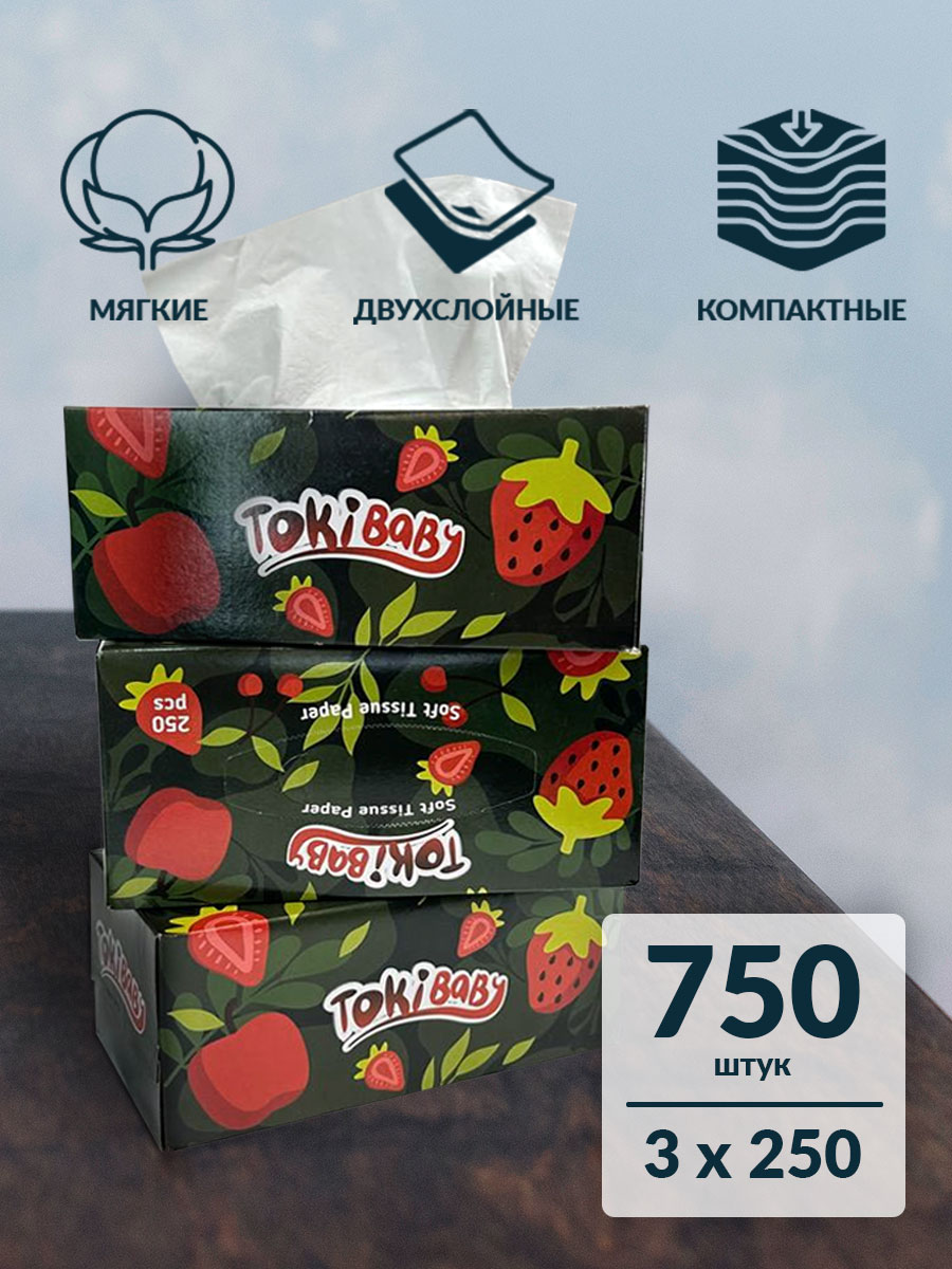 Бумажные салфетки выдергушки Tokibaby 750 штук 3 упаковки - фото 1