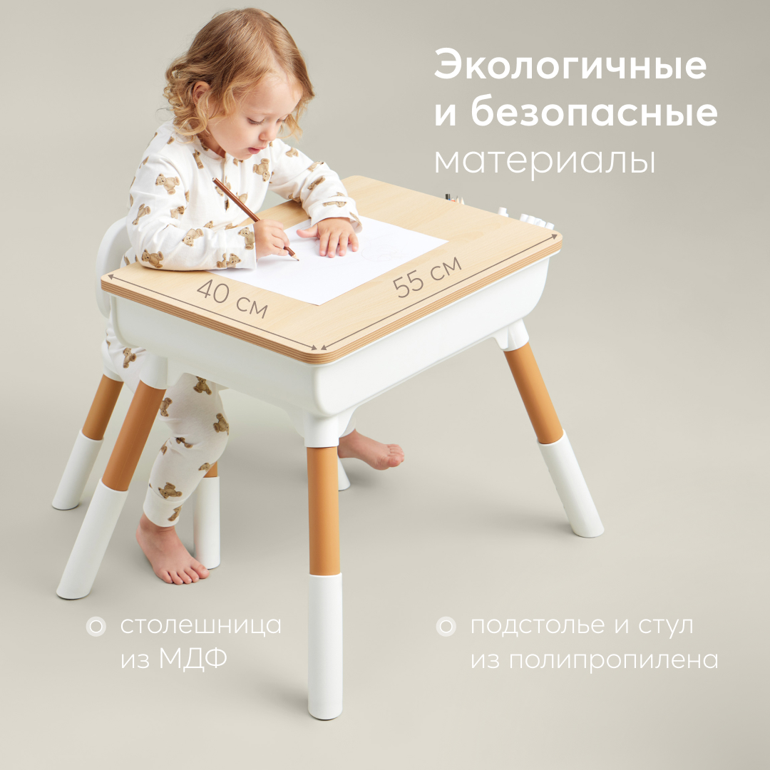 Комплект детской мебели Happy Baby LITEN - фото 7