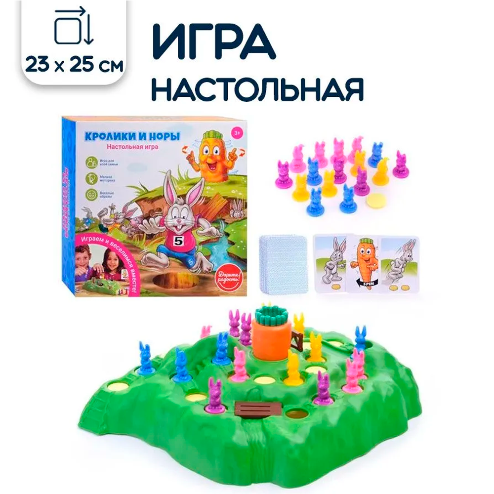 Настольная игра Riota Кролики и норы - фото 1