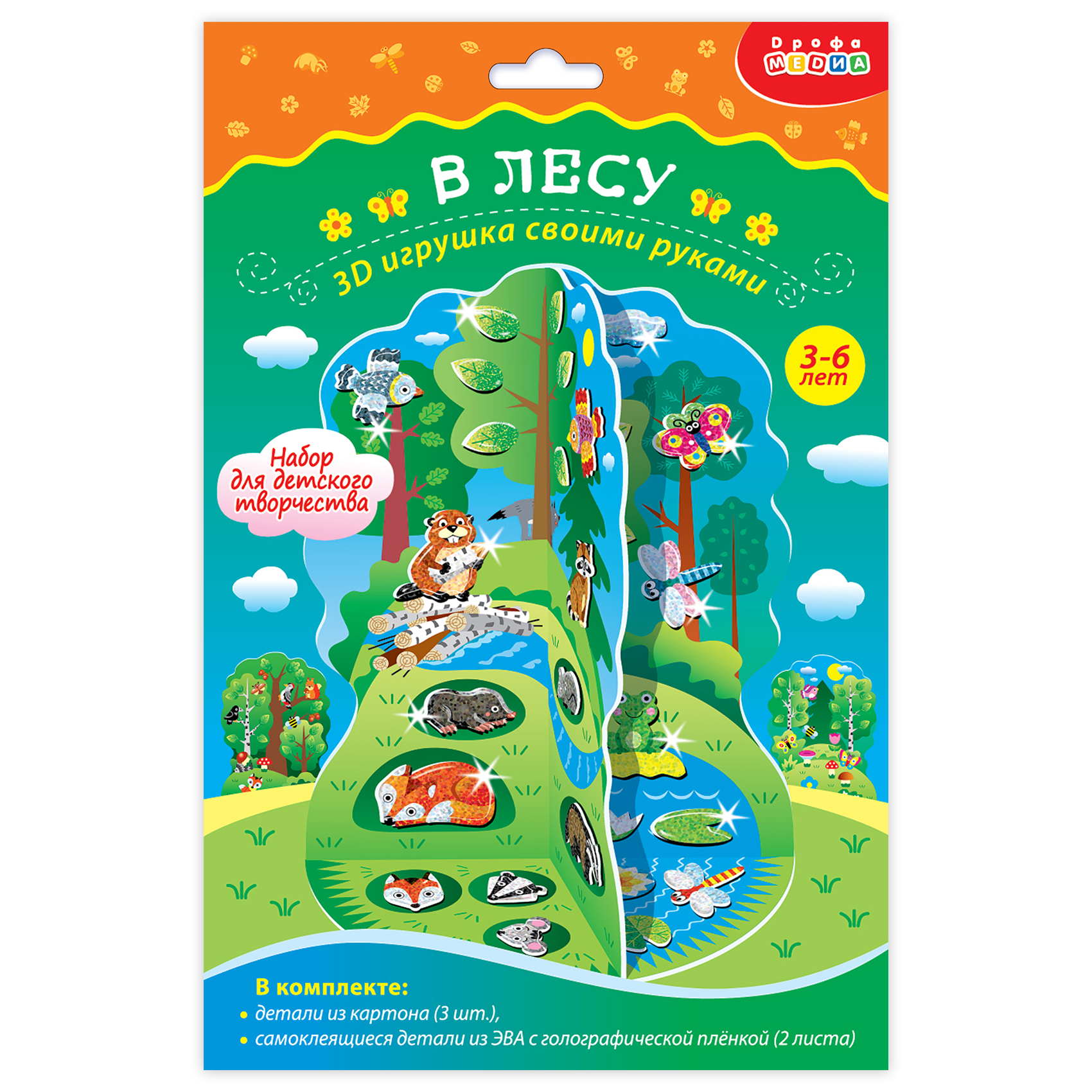 Аппликация 3D Дрофа-Медиа Мягкая картинка. 3D игрушка. В лесу 4380 - фото 1