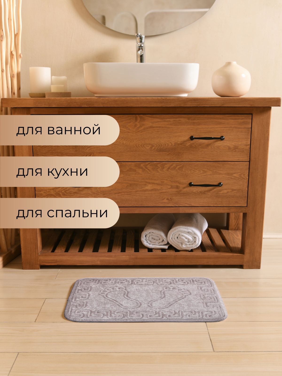 Коврик для ванной Arya Home Collection и туалета противоскользящий 40х60 Dayna Светло-коричневый - фото 1