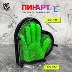 Игрушка-антистресс HitToy Экспресс-скульптор Pinart Сердце 20 см зеленый