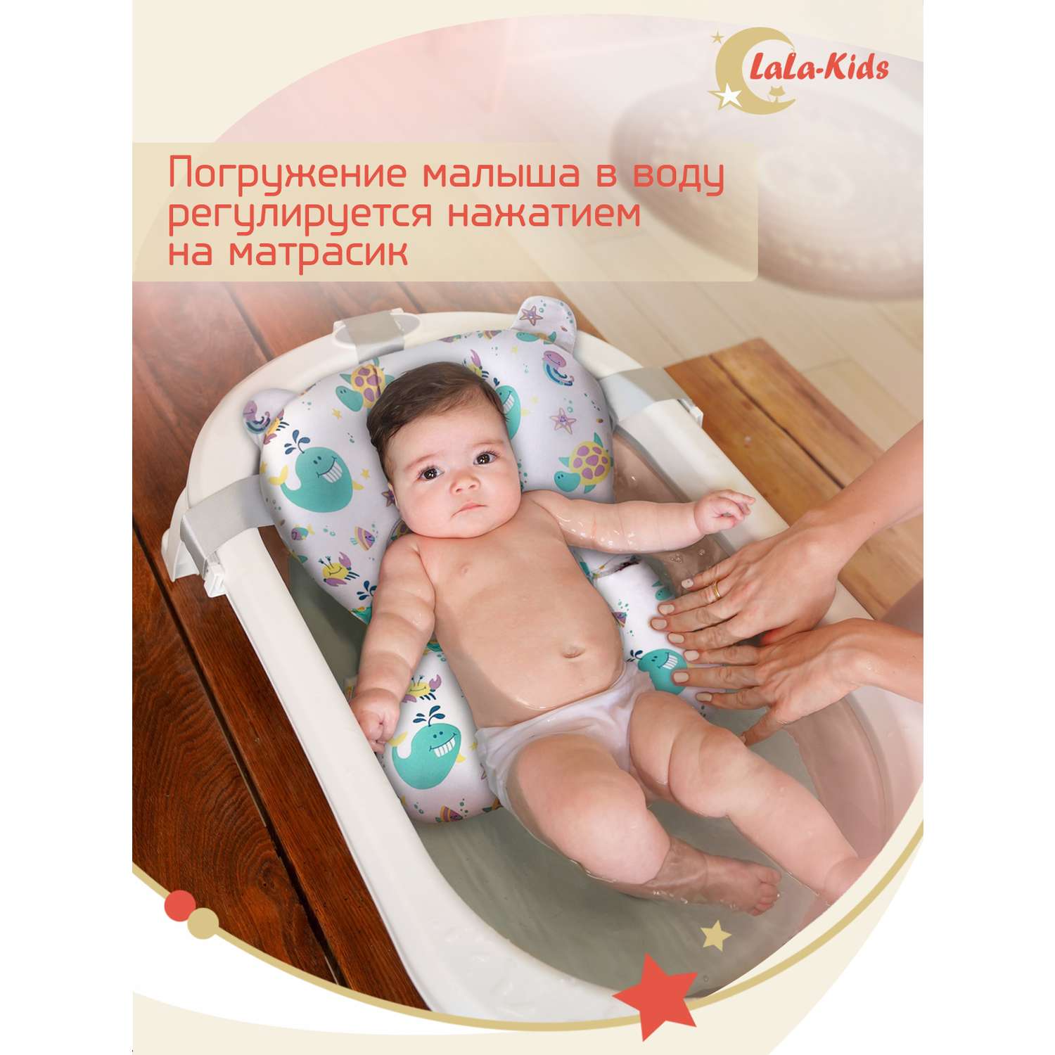 Детская ванночка с термометром LaLa-Kids складная для купания новорожденных с термометром и матрасиком в комплекте - фото 17