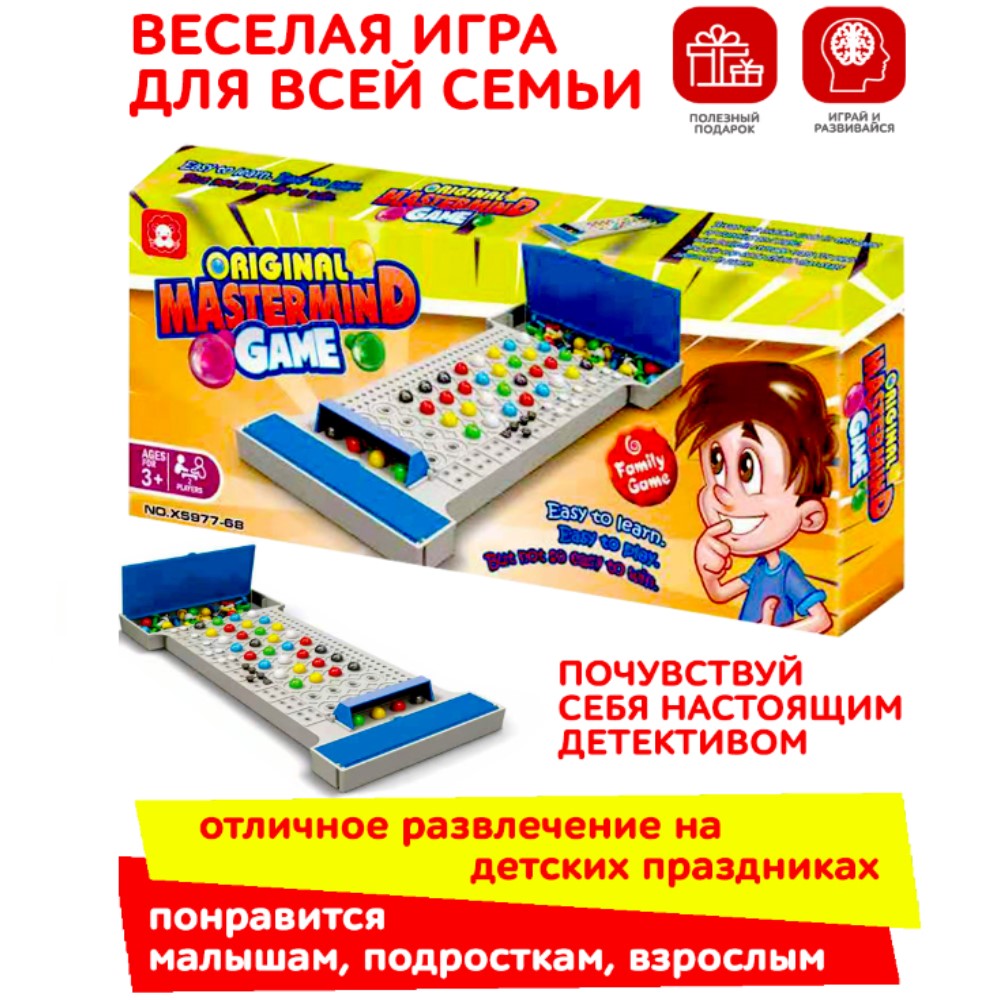 Настольная развивающая игра Icoy toys Головоломка Взломай Код