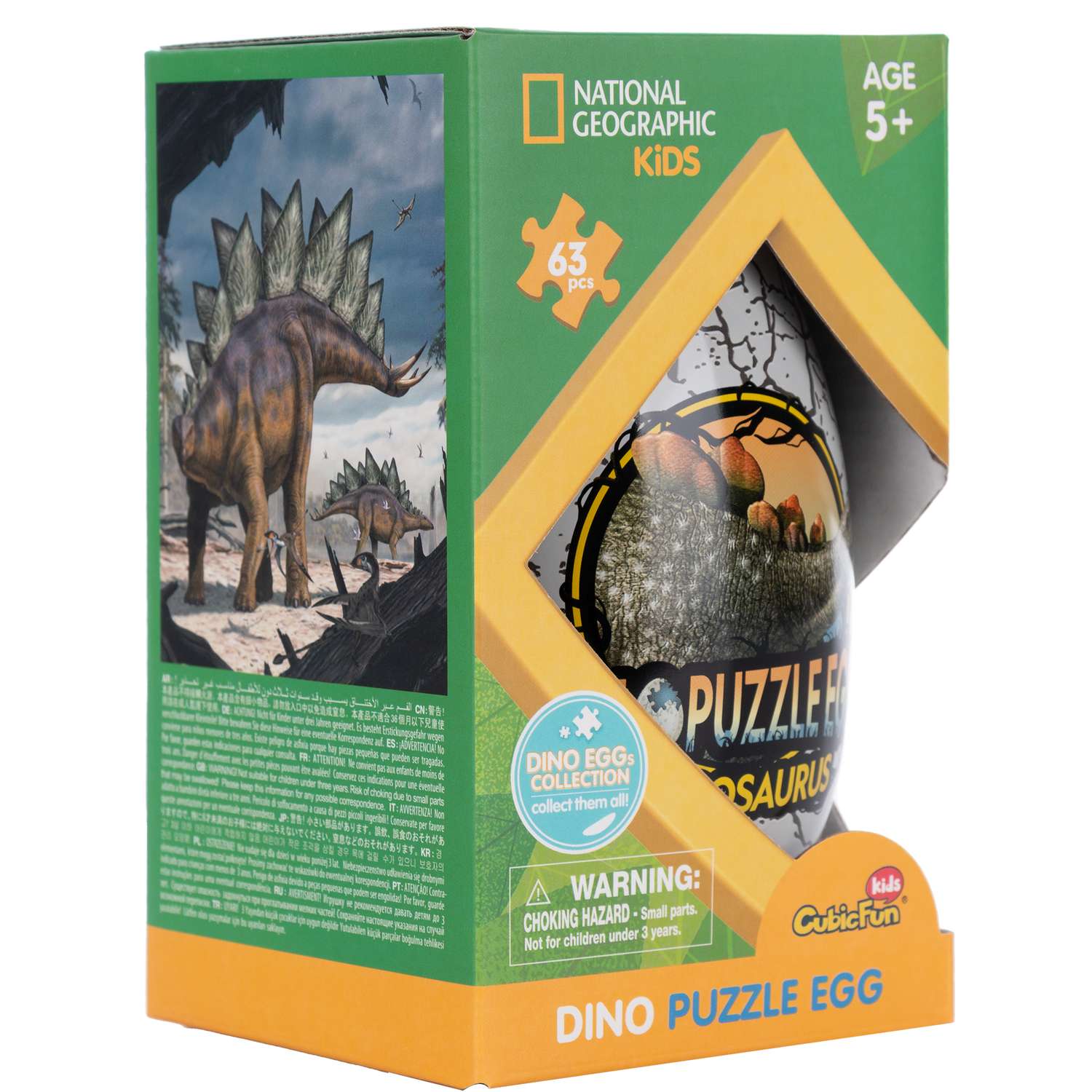 Пазл 3D CubicFun Стегозавр в яйце 63детали DS1043h - фото 3