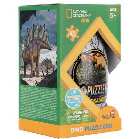 Пазл 3D CubicFun Стегозавр в яйце 63детали DS1043h