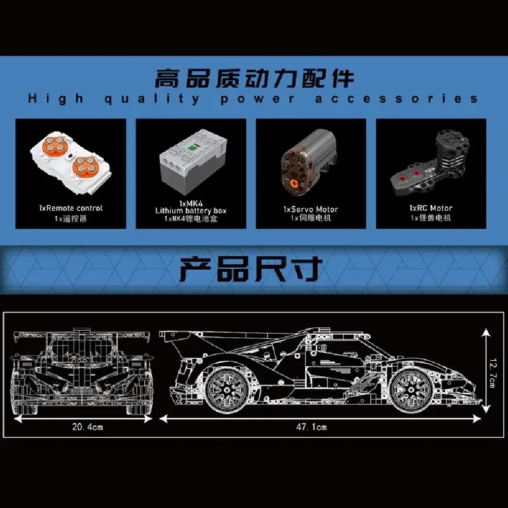 Конструктор Mould King 13156 синий Технический MOC Apollo IE Super Racing Car 1669 деталей - фото 6