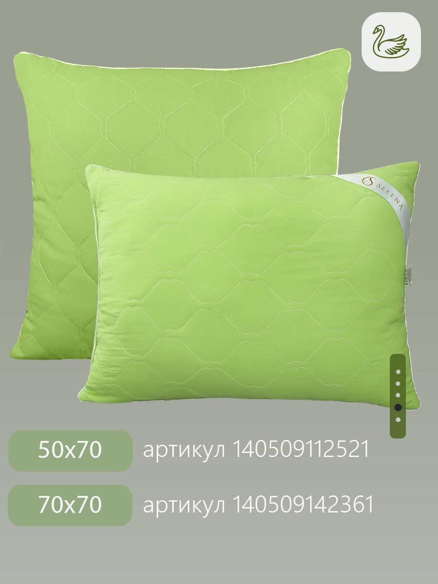 Подушка Selena Crinkle line 70х70 см зеленая полиэфирное волокно Лебяжий пух - фото 6