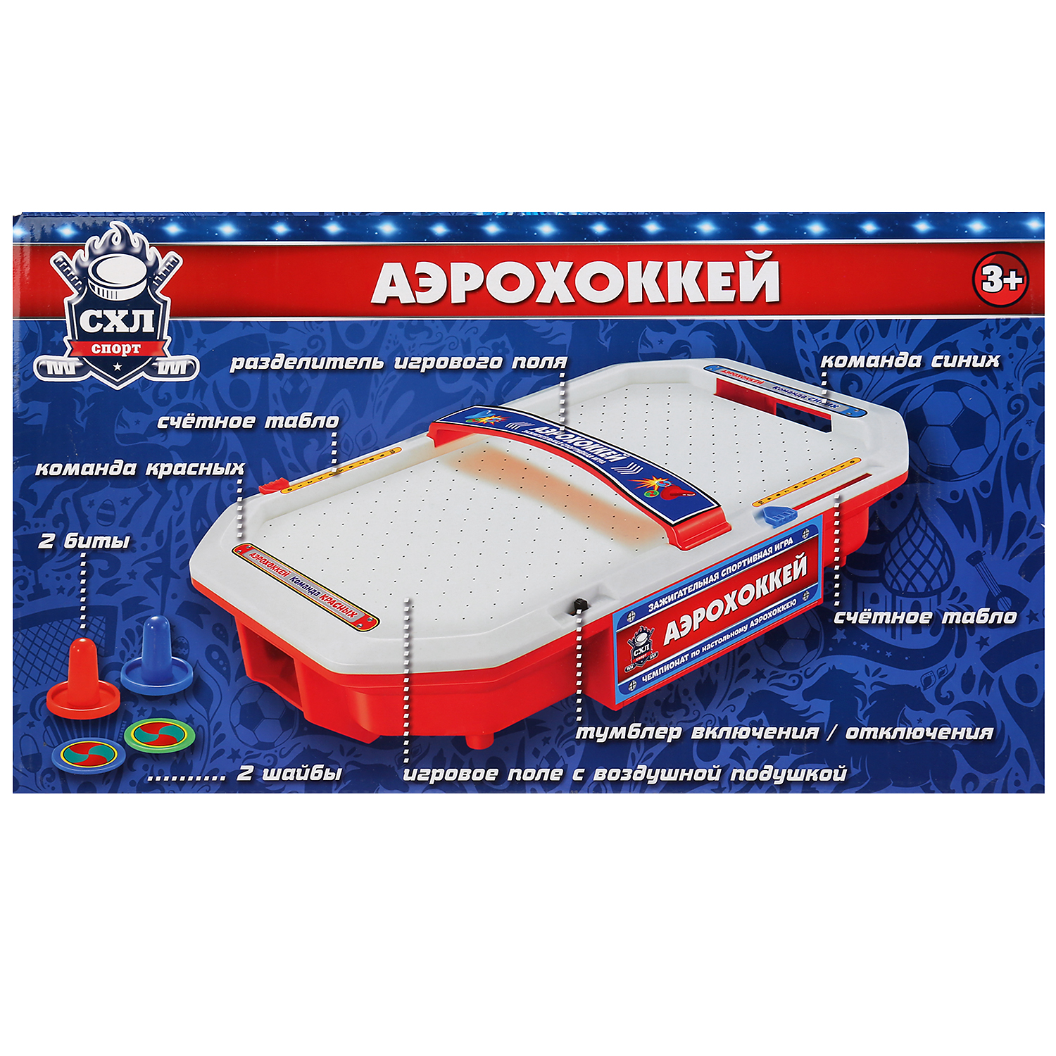 Настольная игра Играем вместе аэрохоккей - фото 5