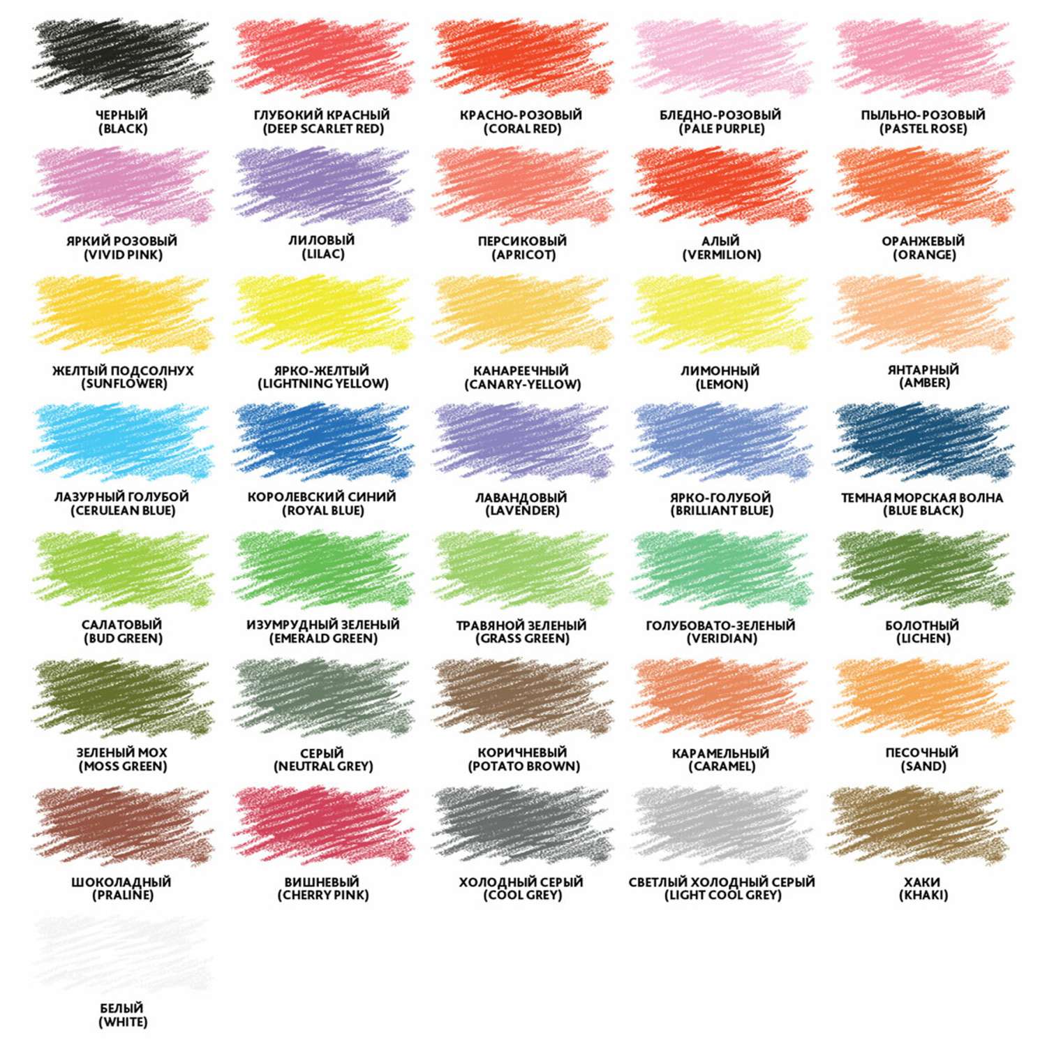 Карандаши цветные Brauberg трехгранные Premium 36 цветов - фото 9